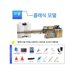 소독기 전동 연막 살충기 압축 분무기 골드판수치디스플레이플래그십 : 차이나딜리버리