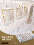 글러브 거치대 복싱 걸이 수납함 행거 제품 체육관 장비 검정 JB326 4층 120cm : JG COMPANY
