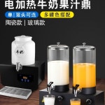 업소용 음료 디스펜서 식혜 쥬스 호텔 냉온 뷔페 식당 : 직구잇템1