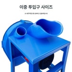 옥수수줄기파쇄기 볏짚절단기 사료절단기 가축사료 잔디 : 오시로마켓