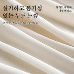 얇은 크로스핏에 밑위 항균 헴라인 하이웨이스트 팬티 햄팬티 힙업 라인 : K-Fashionista