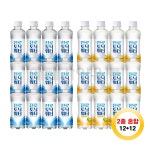 하이트진로 토닉워터 300ml (토닉12+깔라만시12) 24개 : 해태가야유통