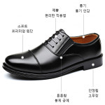 [타임세일] 남성 비즈니스 구두 남성 소가죽 비즈니스 캐주얼 슈즈 천연가죽 남성 구두 정장화 : 만서트레이드 주식회사