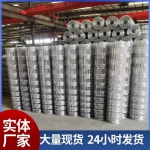 아연도금 와이어 철조망 그릴망 휀스 방지효과 철망 메쉬 녹스림 : 스토어샵Q