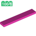 레고부품 6636 100개 Dark Pink Tile 1x6 4649764 : 브릭투게더