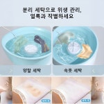 【손 빨래 그만】 스마트 인버터 터보 세탁기 속옷 양말 세탁기 무선 속옷 세탁기 미니 휴대용 세탁기 빠른 39분 세탁  : Monoreap
