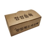 크라프트 치킨박스 대 9/10/11호 한마리 200매 통닭 닭강정 포장용기 배달 : 모두닭집