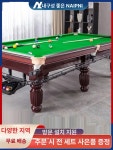 당구장 조명 무영등 샹들리에 세차장 체육관 램프 프리미엄 모델 9피트 실버 자동볼수거 : 에스엠글로벌로드