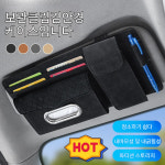 휴대용 자동차 안경 클립 다기능 수납 클립 어음 클립과 안경 클립의 휴대용 수납 클립 : Monoreap