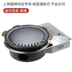 고기 불판 이동함 화로 석쇠 업소용 식당 구이판 원형 거치대 : 플래닛스