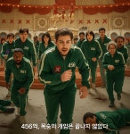 [강남] 오징어 게임을 직접 즐길 시간 (외국인 전용) : 솜씨당