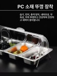 미니 반찬 냉장고 재료 밧드 바트 밑 영업용 배식 식당 쇼케이스 셀프바 온장고 : 브랜두코리아