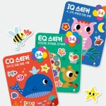 어린이 스티커북 우리집 마을 동물 식물 학습용 교육용 놀이북 3세 4세 유아 : 위캔쇼핑