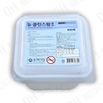 메디탑 일회용알콜솜 뉴클린스왑 CL-400 400매 1통 : 디에이치메디칼