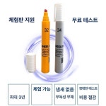 표면 장력 테스트 다인펜 다인팬 번호지정가능 고성능 독일 22-28 추가하고 당일 배송 : 미소미소쇼핑