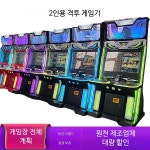 가정용 오락실 게임기 레트로 데스크탑 동정 스트리트파이터 식당 놀이방 17인치 블랙 토네이도 : 더월드서비스2