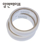 솔로몬샵 양면테이프 24mmx6M 2개입 : 팜어니스트