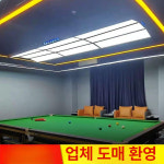 당구장 조명 경기장 체육관 전등 램프 매장 천장 로비 보광등 유니폼 라이브방 초밝은 : 엘디에이무역
