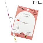 나올채비 A 쭈꾸미 갑오징어 채비 유동 단차조절 쭈갑 직결 1단 : 달인피싱