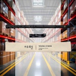 쉬운단소 1개입 연습용악기 돌기단소 : 노 이 즈