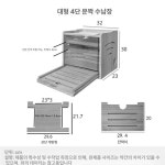 셋톱박스 정리함 선반 셋탑박스 멀티탭 공유기 숨기기 에이틴즈 페인트 없는 대형 JSZB18 원목 : 에이틴스