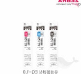감각상회 수험생 필기구 유성 볼펜심 리필 1.0mm : 감각상회