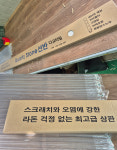 다교천연염색샾 | 욕실선반 고급천연인조대리석 젠다이 롯데케미칼 쿼츠스톤 칸스톤 1500 : 다교타일