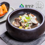 [함양군]지리산 함양에서 만든 우리가 갈비탕 700g X 3개(총 2100g) : 맘스킹