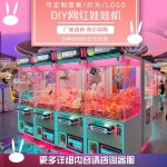 인형 뽑기 기계 키링 오락실 선물 문방구 미니 장난감 : 올바누리