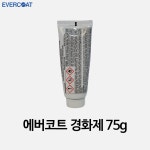 르봉드치포 | 에버코트 경화제 75g 자동차 보수용 퍼티경화제 : 아이삭 스토어