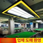 당구장 조명 경기장 체육관 전등 램프 매장 천장 로비 보광등 유니폼 라이브방 초밝은 : 엘디에이무역