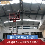산업용 선풍기 공장 실링팬 대형 천장팬 축사장 농장 영구자석 모터 직경 3.5m 전 안내 : 그라운드런