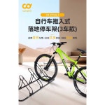 자전거 보관소 자전거보관대 실외 상가앞 공공장소 블랙 : 에어포스몰