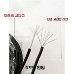 전기 목책 와이어 전기울타리 목책기선 농장 보호 200m / 플레이트 다중 연선 합금 와이어 : 오케이와이