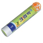 상상마켓안전 밀폐 정리 보관함 다용도 플라스틱 컨테이너 재사용 가능한 주방 수납 용기 : 기다리다0