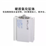 SMC형 평판형 실린더 CQUB20/25/32/40102025303540455075M : 삼이유통