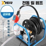 오일 펌프 호스 주유기 주유소 급유 자동계량 농업 220V 릴 펌프 + 강철 와이어 파이프 : 오케이와이