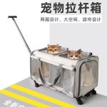 강아지이동장 두마리 고양이 가방 캐리어 산책 켄넬 트롤리 A. 검정 : uchiro