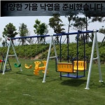 실외 어린이 놀이기구 놀이터 키즈카페 그네 비행기 야외 미끄럼틀 플레이하우스 : 글로비스타몰