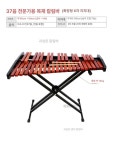 음악 칼림바 타악기 교육용 나무 미니 마림바 마호가니 교회 실로폰 합주 초보자 성당 건반 : 뚜뚜네만물상