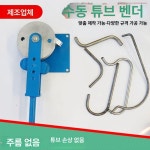 수동 파이프 밴딩기 동관 하우스 벤더 튜브 절곡기 유압 머신 이동식 절곡 : 글로비스타몰