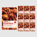 금미옥 닭갈비 떡볶이 770g, 10개 : 금미옥 :: 분식의 정석
