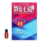 노래USB 불타는 차량USB USB USB노래 SD칩 노래칩 USB노래칩 : 파랑새 스마일원