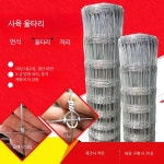 아연도금 철망 울타리 철조망 능형 그물망 휀스 담장 가축 축사 안전 보호망 펜스 설치용 1.5m높이16와이어10x10구멍50m : 루나준마켓