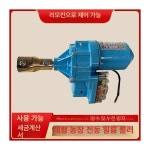 비닐하우스 컨트롤박스 개폐기박스 자동 배전함 제어 24V 100W 모터 : 리플래쉬마켓