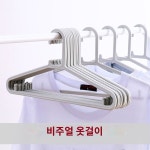 보관 라운드 건조대 논슬립 옷걸이 업소용 옷가게 슬림 세탁소 빨래 어깨뿔방지 드레스룸 : 카투스스토어