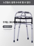 보행보조기 재활워커 실내용 어르신 걸음 보조기 실버카 화이트 : 우윤스토어