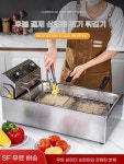 업소용 전기튀김기 치킨 돈가스 돈까스 꽈배기 분식 1구 : 토레아
