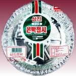 삼진 무공해 은박 접시 230mm 다용도 식기 파티 10개입 : 주식회사 천연무역