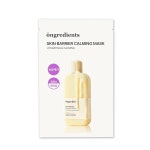Ongredients Skin Barrier Calming Mask 6ea 온글리디언츠 스킨 배리어 카밍 마스크 6 장 세트 : Smile-JP-Store